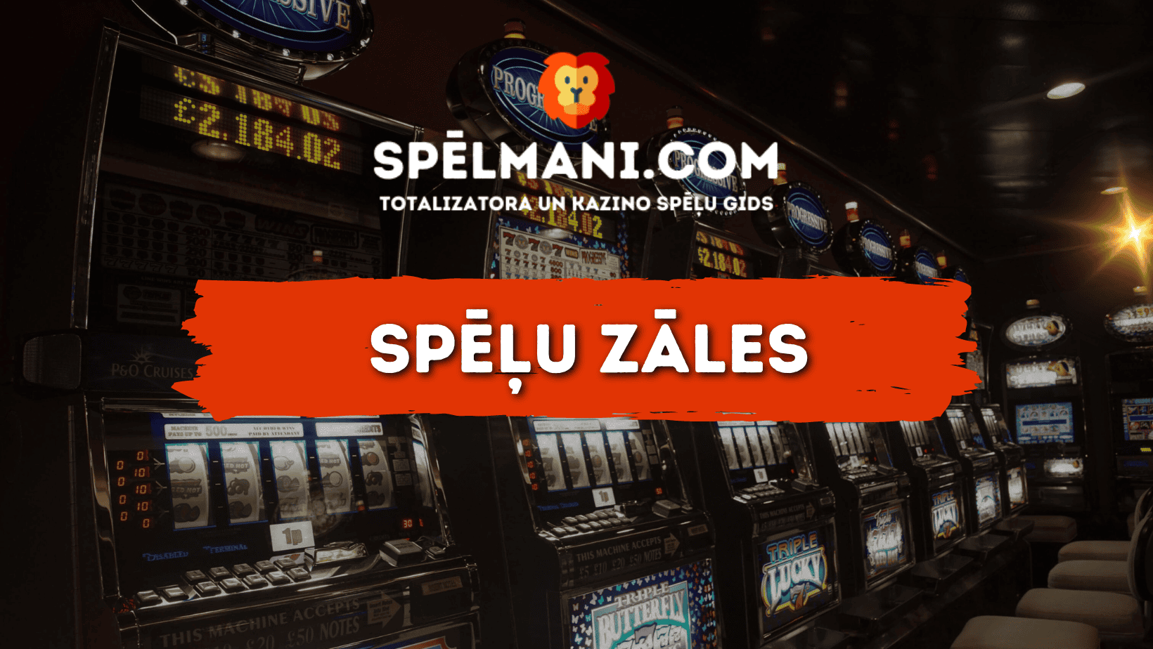 Spēļu zāles